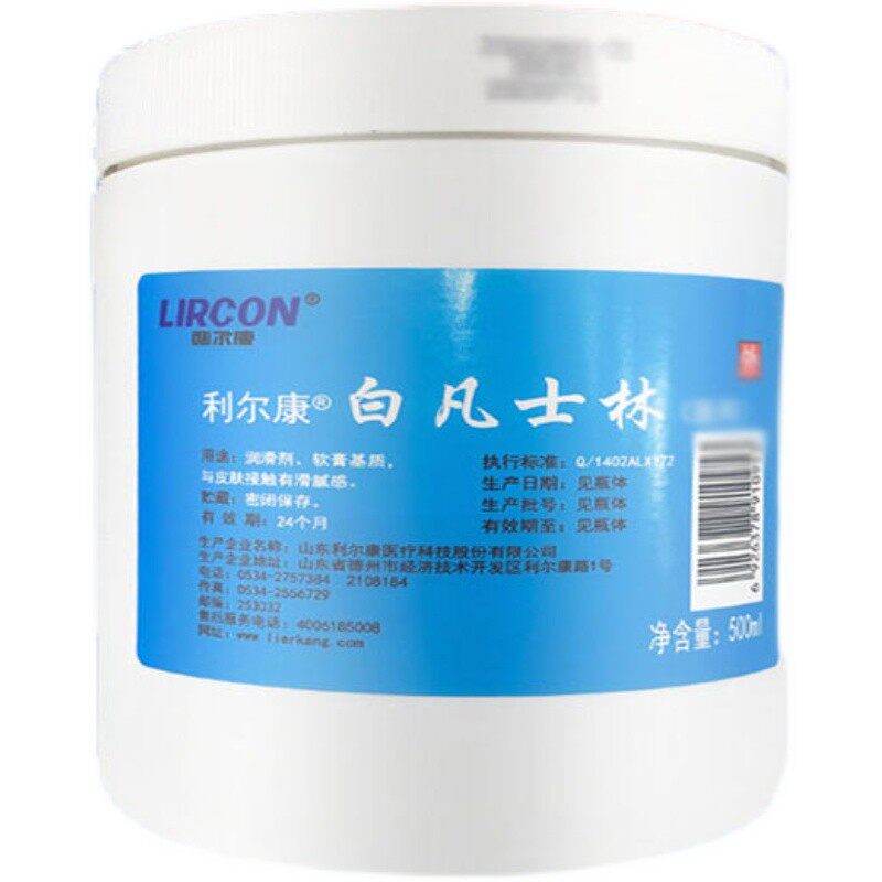 Medical pure white vaseline hand cream hand and foot anti-cracking cream moisturizing lubricant skin care oil 500ml Lierkang