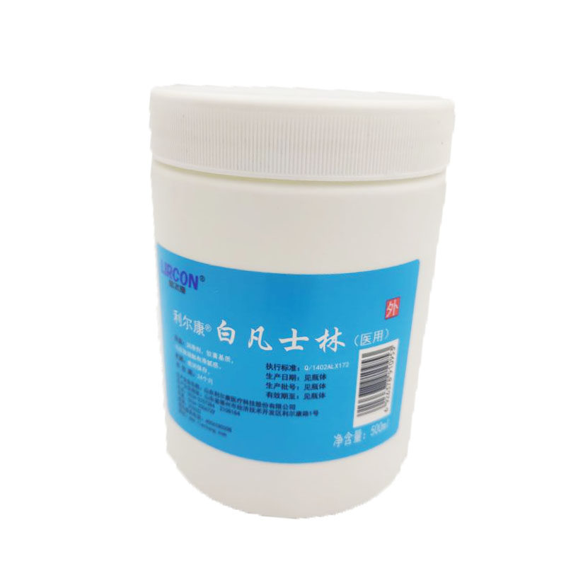 Lilcon Medical Pure White Vashrin Medical Dry-Prevention Skin Film Film Footprint Film Footprint Film