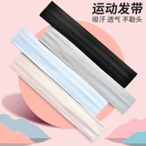 Sports hairband female sweat-absorbing anti-sweat and anti-sweat running male wide head head hoop gym yoga basketball headscarf head wear