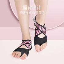 Professional yoga dance shoes Womens soft-soled non-slip pilates shoes fitness room dedicated sports yoga socks