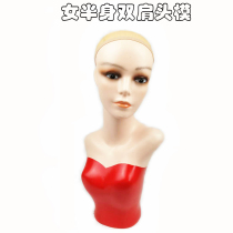 Factory direct selling bursting simulation high dummy head womens half body scarf wig hat model head model display head model