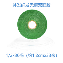 Wig double-sided adhesive Easy Green Day with type USA Import green adhesive tape handloom Hair Patches Patches Double-sided Adhesive