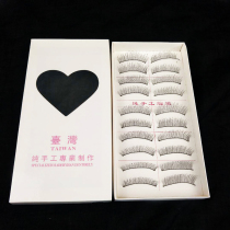 217 # Taiwan Pure Handmade Fake Eyelashes Natural Nude Makeup Cross-over Eyelash Cotton Thread Black Infarction Simulated Eyelashes