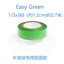 Invisible Supplement Textured Hair Wig bifacial adhesive tape Adhesive Hair Film Import Double-sided Adhesive adhesive Adhesive Sticker waterproof and anti-perspiration