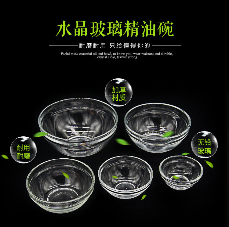 High - quality glass small bowl beauty salon specialized glass oil bowl foam mask bowl - modulation film tool