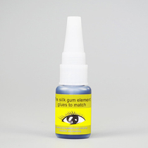 Grafting false eyelash glue speed dry type eyelash glue low stimulation lasting beauty salon special black eyelash glue