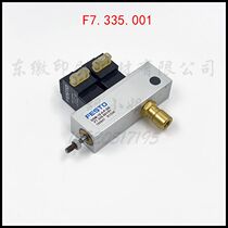 Heidelberg imported double-head cylinder F7 335 001 Heidelberg ink valve Heidelberg solenoid valve