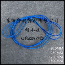 Martini riding nail dragon cover table nylon rope riding nail dragon cover table imported nylon rope belt riding nail machine accessories