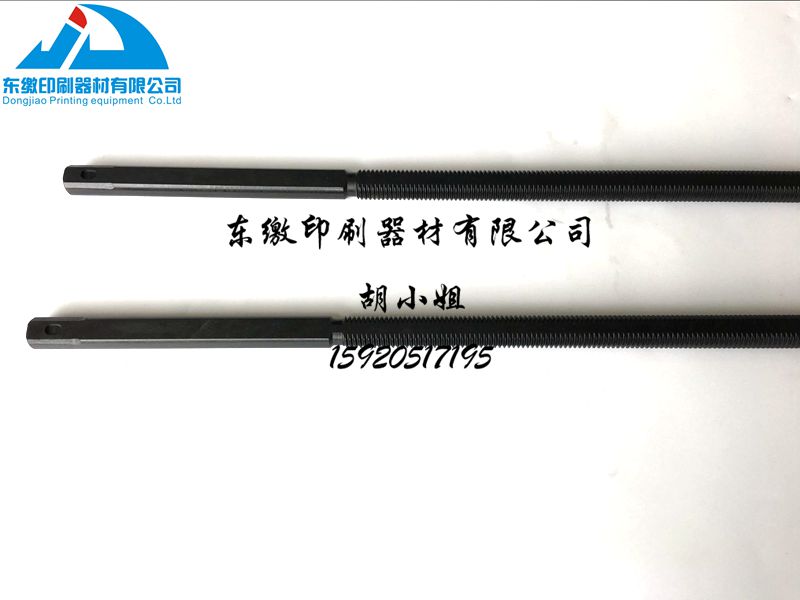 Heidelberg Printing Press Accessories Heidelberg CD102 New Collection Paper Zipped Paper Rod Printing Press Accessories