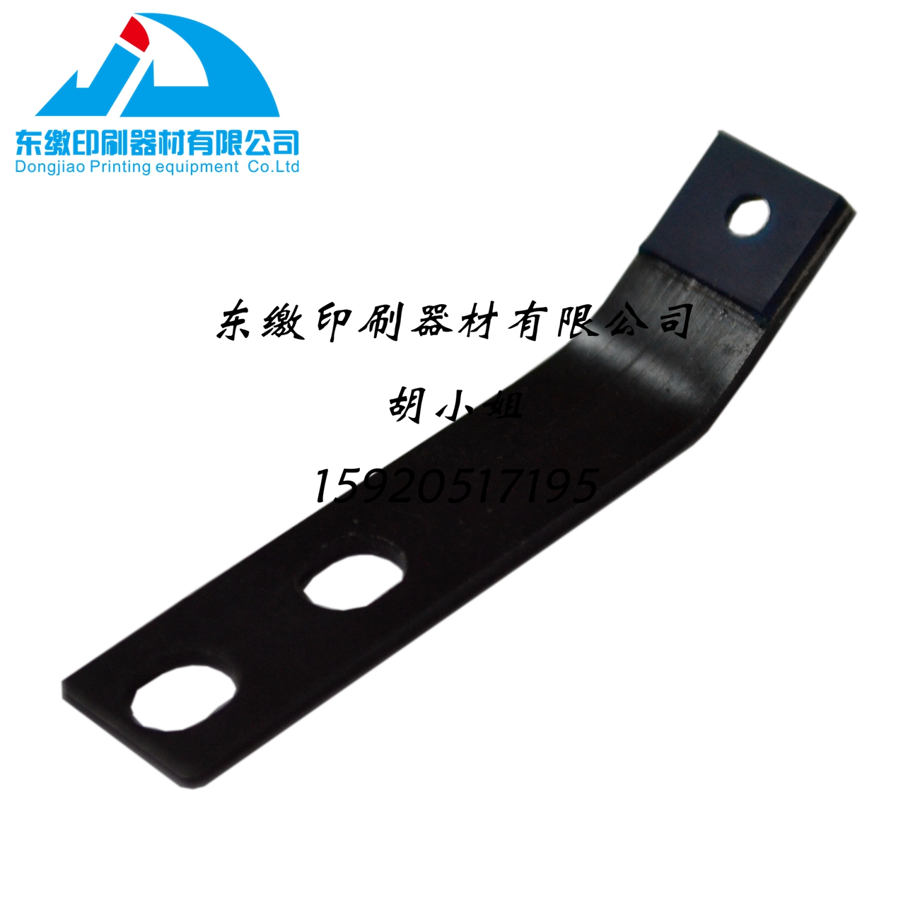 Heidelberg printing accessories Heidelberg GTO52 GTO46 paper tooth delivery tooth printing press accessories