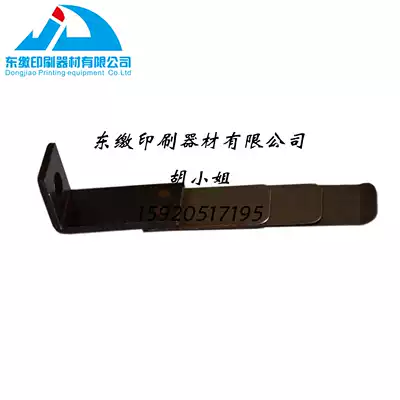 Heidelberg printing machine press paper dial paper Feida press paper split paper Heidelberg printing machine accessories