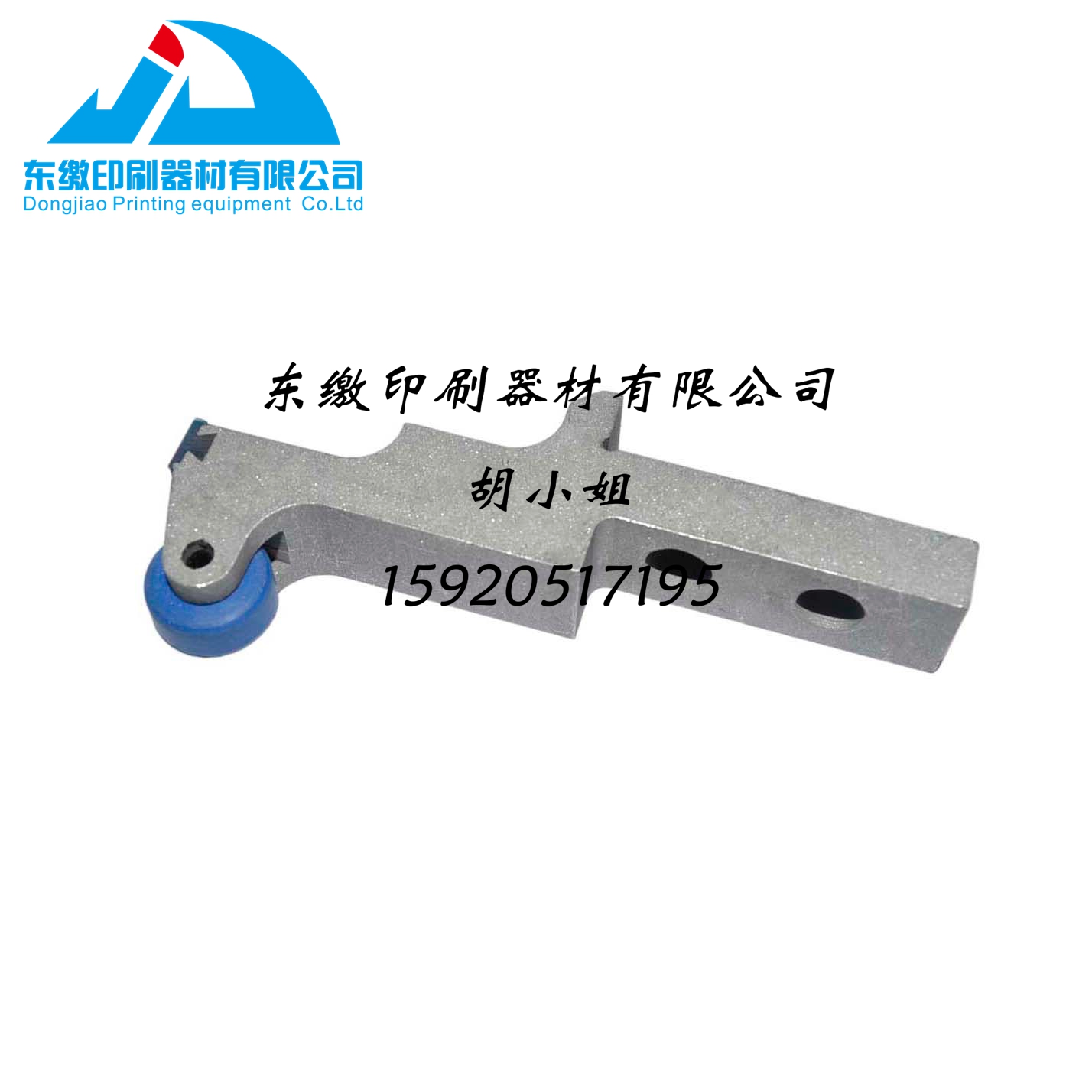Mitsubishi Printing Press Accessories Mitsubishi Printing Press Swing Tooth Pad Mitsubishi 3F With Wheel Tooth Pad Printing Machine Accessories