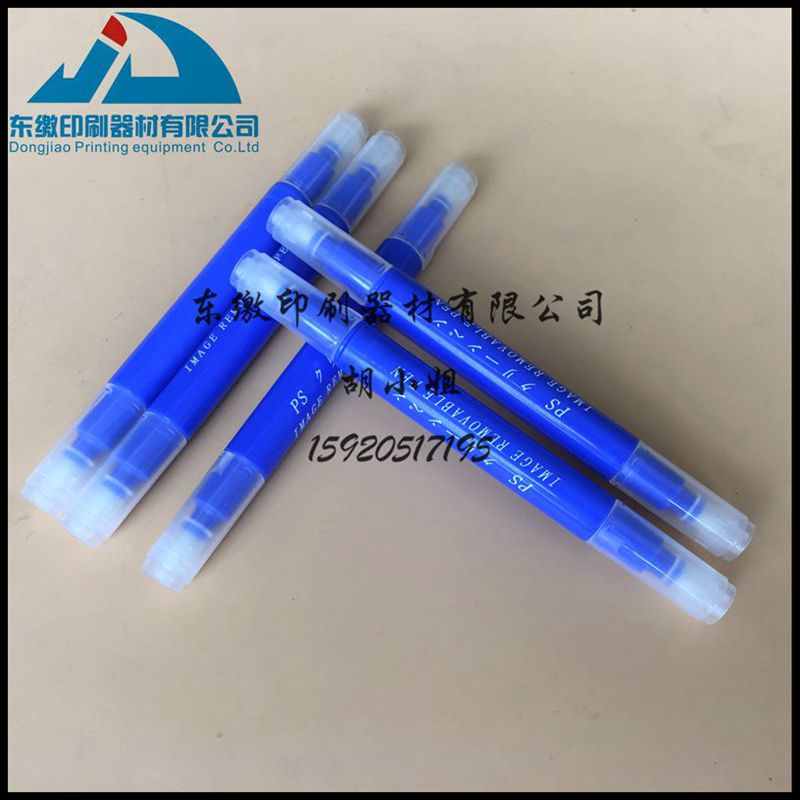 Printing press repair pen Heidelberg Roland Mitsubishi small Mori printing press repo pen Meko repair pen