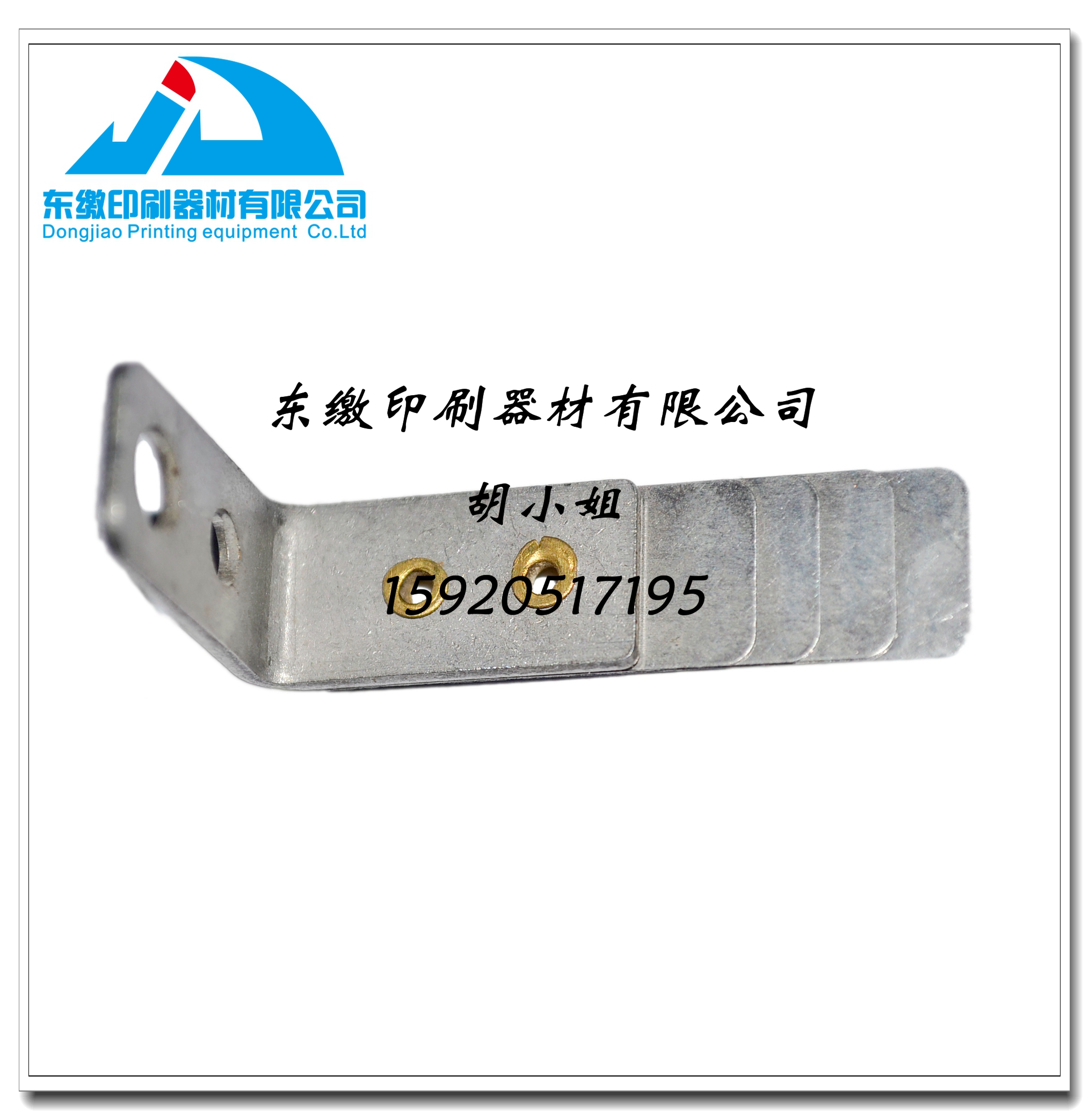 High Treasure Press Accessories High Treasure Flying Dada Pieces Paper Press Sheet of Sheet Printing Press Accessories Consumable