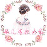 敏儿爆款女装