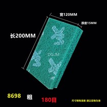 3M Baise red fabric red nylon sheet 7447 Clean cloth polished clog cloth Vegetable Melon Cloth Green 8698 Plus Coarse