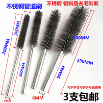 Pipe wire brush cleaning brush brush copper wire pipe brush stainless steel round copper wire cleaning brush rust removal brush copper