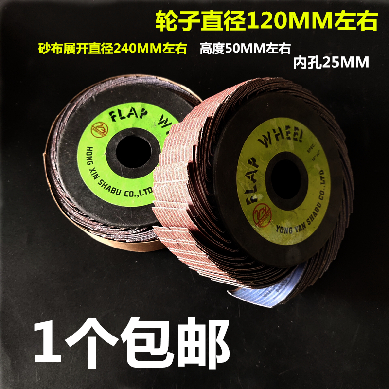 Special offer ALJ461 polished emery cloth wire wheel drawing wheel thousand wire wheel water wire wheel woodworking grinding thousand wire wheel