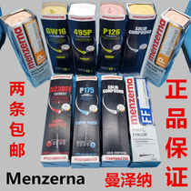 Fame wax P126 Germany Import Manzena famous solid wax lacquered surface resin glasses wood ware acrylic wax