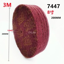 8698 WHITE CLOTH GREEN ROUND SHEET NYLON CLOTH 8 INCH 3M WHITE CLOTH STAINLESS STEEL RUST DRAWING CLOTH 200mm7447