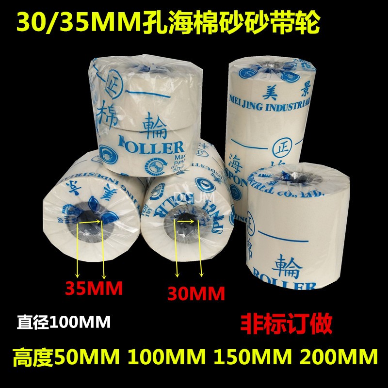 30 - Hole Sponge Grinding Wheel Grinding Wheel Grinding Wheel Slope Wheel Sky Wheel Sky Wheel Sky Wheel Sky Wheel Sky Wheel Wheel Sky Wheel Sky Wheel Grink Sky Wheel Grink Sky Wheel Wheel Wheel Wheel Sky Wheel Wheel Wheel Sky Wheel Wheel Wheel Wheel Sky Wheel Wheel Wheel Wheel Sky Whe