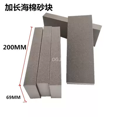 Sponge sand block polished paint sand paper woodworking sand brick elastic extended sponge sandpaper wear-resistant rust removal block