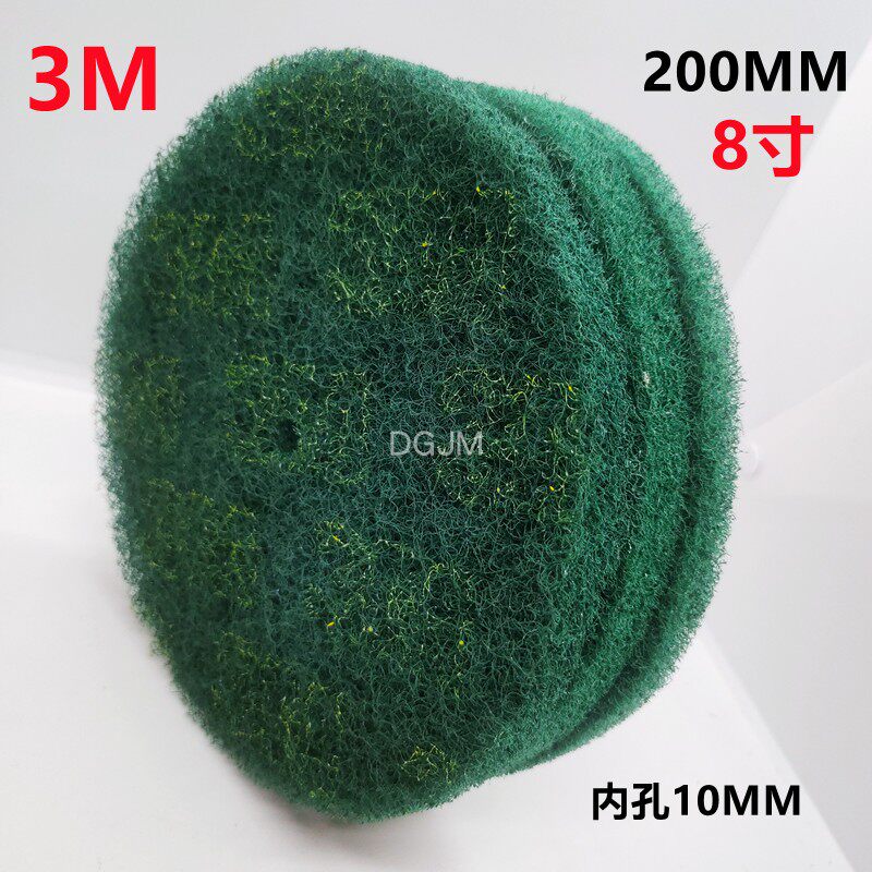 3M Nylon Baijie Cloth Rust Removal Cloth Stainless Steel Brushed Cloth Green Vegetable Melon Cloth Rust Removal Brushed 200 8 inch Round Disc