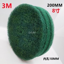 3M nylon perish cloth rust cloth stainless steel wire drawing cloth green vegetable melon cloth rust drawing wire 200 8 inch disc