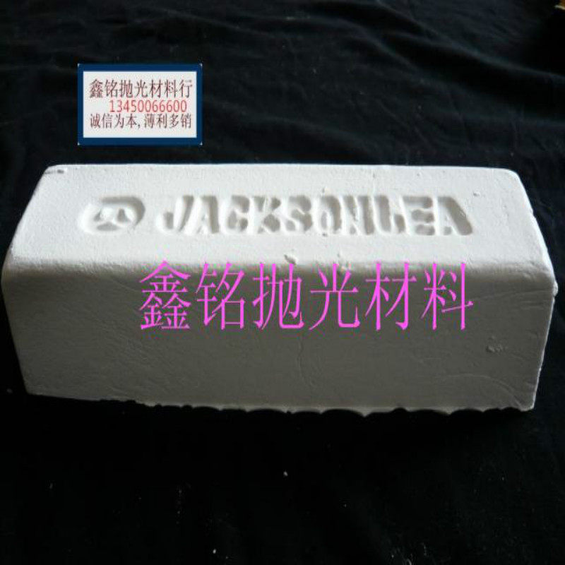 Small man's white wax Jerry Sin polished metal plastic pressed crude wood finely polished wax