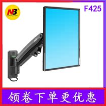 NB F425 TV hanger air pressure display bracket wall mounting shelf telescopic rotating function frame 27-45 inch