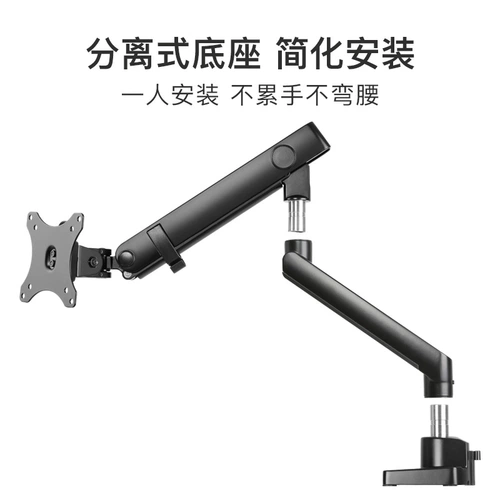 Braateck North Arc LCD -дисплей компьютерного дисплея с вращением на рабочем столе рыбы и стеллажей E500