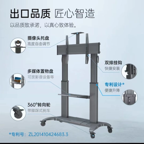 NB CF100 Landing ЖК -телевизионный кронштейн с сенсорным экраном мобильный висящий напорный полков 75 80 86 100 дюймов
