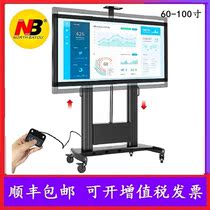 NB 60 80 100 inch electric lift cart large screen mobile TV bracket floor frame video TW100