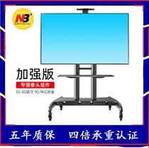 NB AVA1800-70-1P LCD TV mobile cart mobile lifting video conferencing bracket 32-80 inches