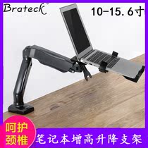 Brateck notebook stand mobile liftable rotating desktop laptop bracket 10-15 6 inch