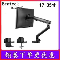 Brateck LCD computer monitor bracket curved with fish screen desktop rotating lifting telescopic frame E51