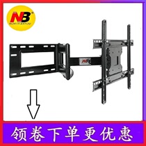 NB SP2 TV rocker arm bracket 90 degrees left and right rotation angle super long arm telescopic pylon 40-90 inches