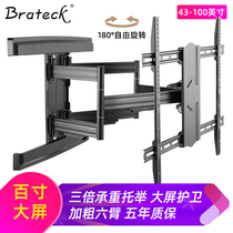 Brateck LPA57-686A large screen wall mount LCD TV telescopic rotary stretch bracket 43-100 inch