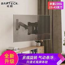 Brateck North Arc Air Pressure TV Stand Computer Display All-in-One Machine Bracket Wall-mounted Telescopic Revolving Pylon