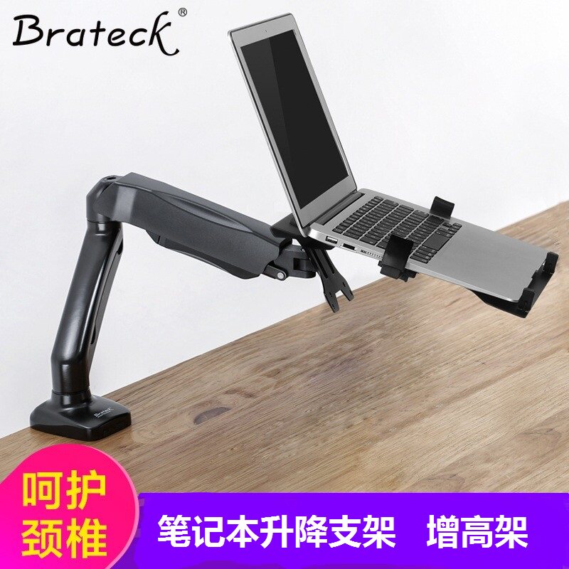 Brateck North Arc Pen Electric Bracket Lift Swivel Tabletop LCD laptop heightening rack