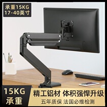 Brateck LDT23-C012 large screen LCD monitor bracket desktop lifting computer rack 17-49 inch