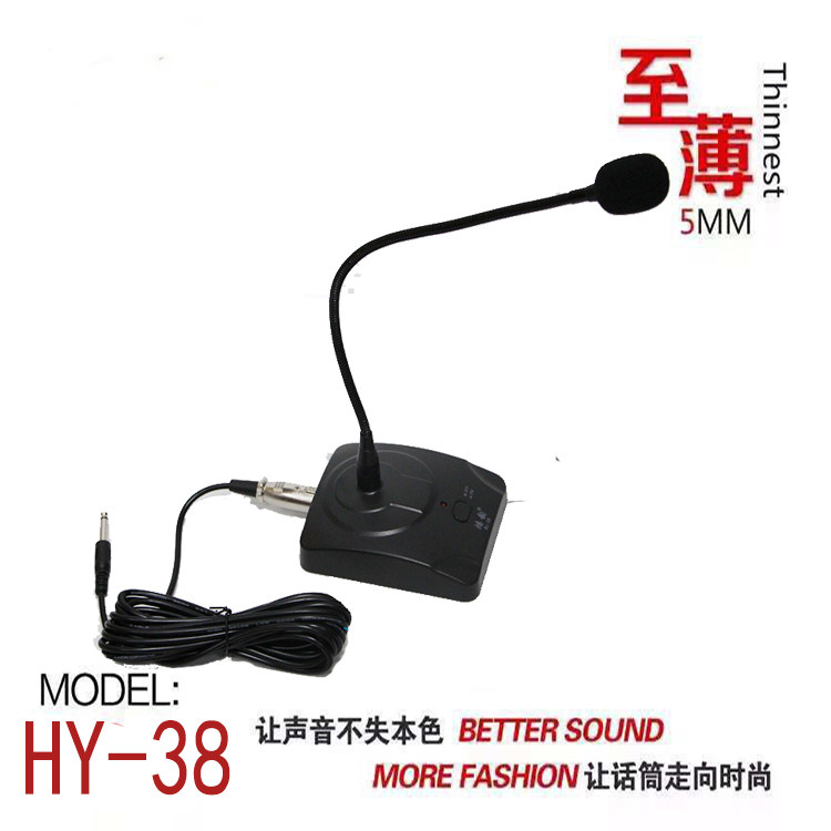 Hongyun HY - 38 Conference Microphone Google Neck Wired Microphone Desktop Wired Photo Capacitor Conference Microphone