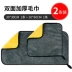 Khăn lau vải đặc biệt khăn thấm nước rửa xe cung cấp giẻ rách xe với microfiber dày hộ gia đình mà không để lại dấu vết - Sản phẩm làm sạch xe chổi rửa xe oto 360 độ Sản phẩm làm sạch xe