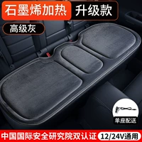 [Advanced Grey-Rear Row] Сверхпроводящий графен ★ ОДИН СТАРТ И СТОП И ОСТАНОВКА ★ Горячие 3 секунды горячих