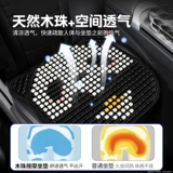 Мужская летняя дышащая подушка, нескользящое кресло