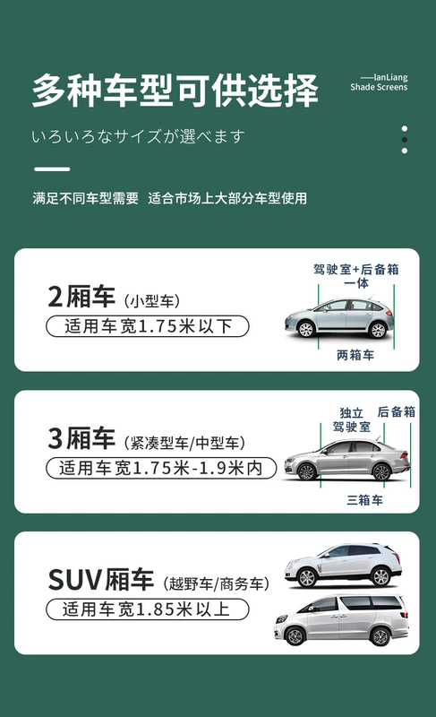 rèm che nắng ô tô Xe ô tô chống nắng cách nhiệt che nắng che nắng cửa sổ che nắng trước kính chắn gió trước che tạo tác bảng năng lượng mặt trời ô tô tấm chắn nắng ô tô nam châm