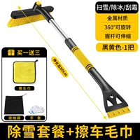 Желтая сумка для хранения, перчатки, полотенце