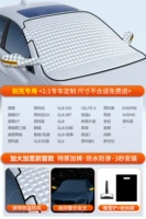 Выделенная версия [Buick Special] плюс хлопок ★ Сильная магнитная всасывание ★ Отправить сумку для коллекции+высокая качественная снежная лопата