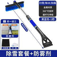 Синяя сумка для хранения, перчатки, аэрозоль, желтое полотенце, 20×20см, 2 шт