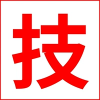 Универсальное сиденье на четыре сезона, плюшевая зимняя цельная подушка, кресло, изысканный стиль